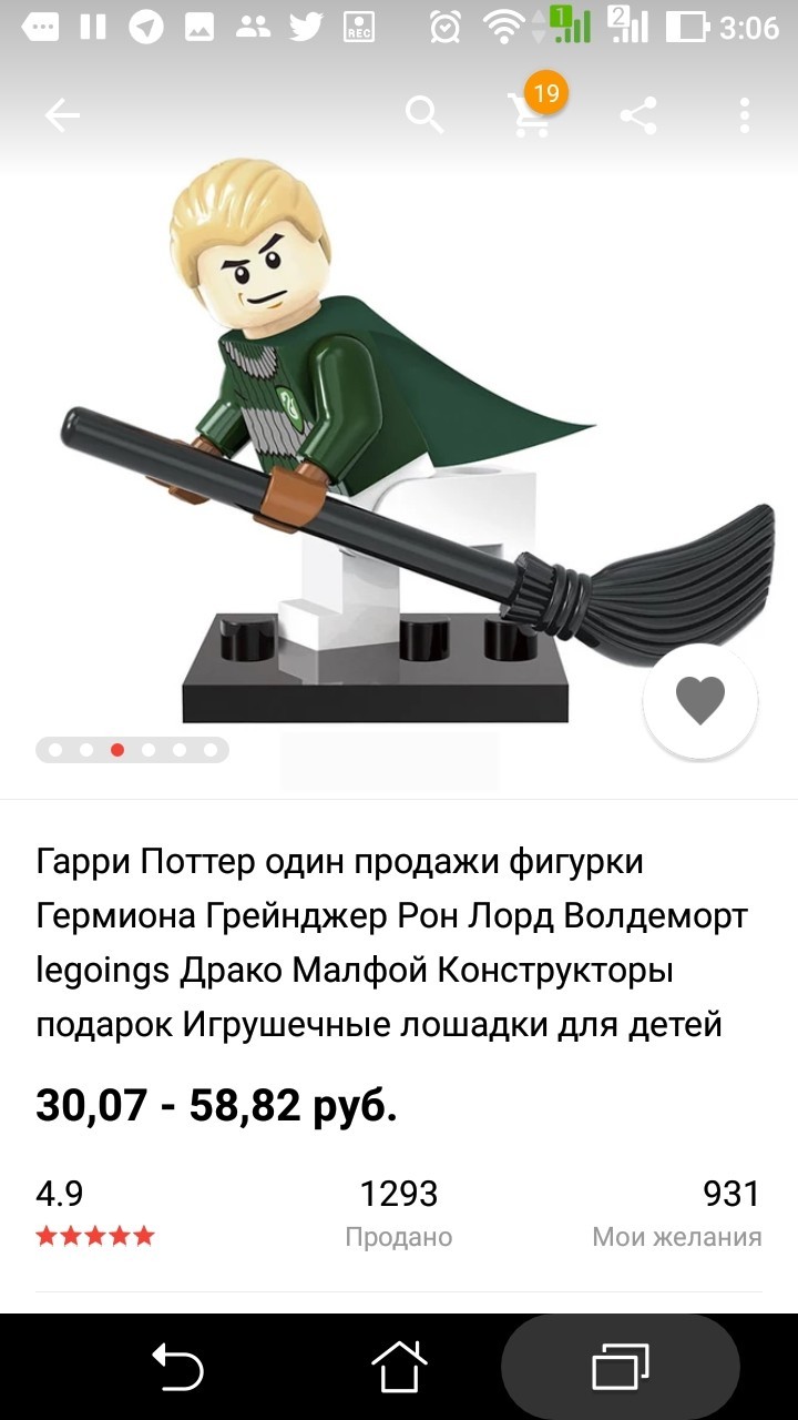 Harry Potter from China - My, Harry Potter, Draco Malfoy, Hermione, Potterianna, Potter addicts, Toys, , Not Lego, Longpost, Constructor