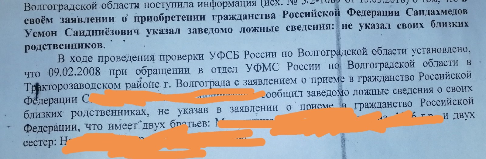 Гражданские вопросы - Моё, Лига юристов, Помощь, Гражданство, Суд