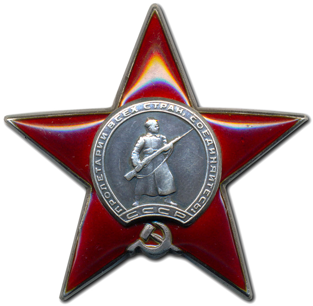 Three awards. - My, The Great Patriotic War, To be remembered, Immortal Regiment, Victory, May 9, Longpost, May 9 - Victory Day