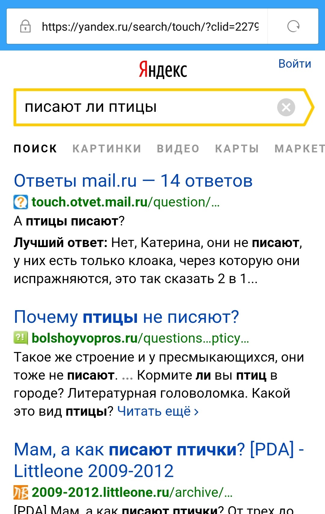 3 часа ночи, лежишь, пытаешься уснуть и вдруг возникает вопрос... | Пикабу