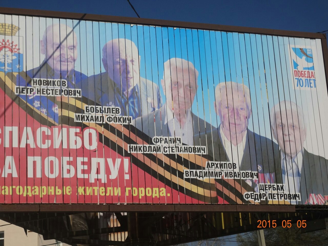 Баннер к 9 мая | Пикабу