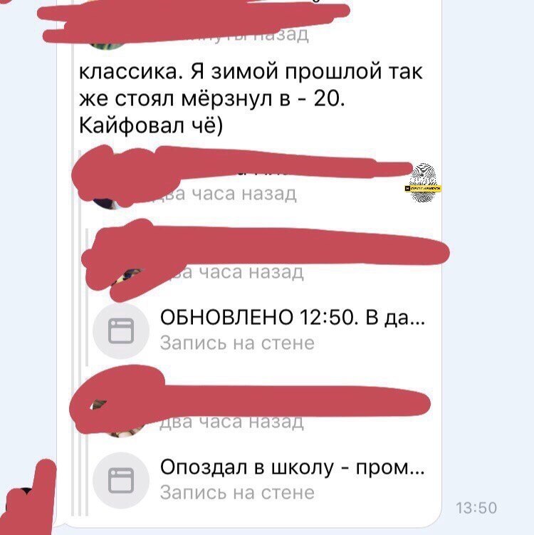 The director of one of the schools in Novosibirsk does not allow children to attend classes due to being late. - Novosibirsk, School, Lawlessness, Rights violation, Pupils, Director, Arbitrariness, Education, Video, Longpost