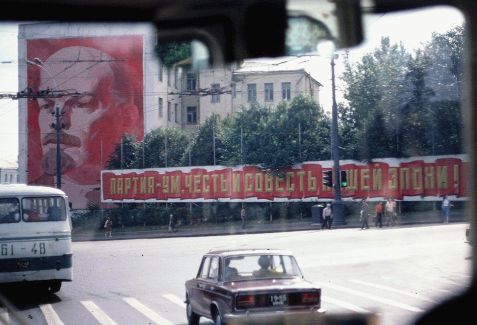 Photographs of a French tourist. - Moscow, the USSR, Interesting, The photo, Story, 1979, Longpost