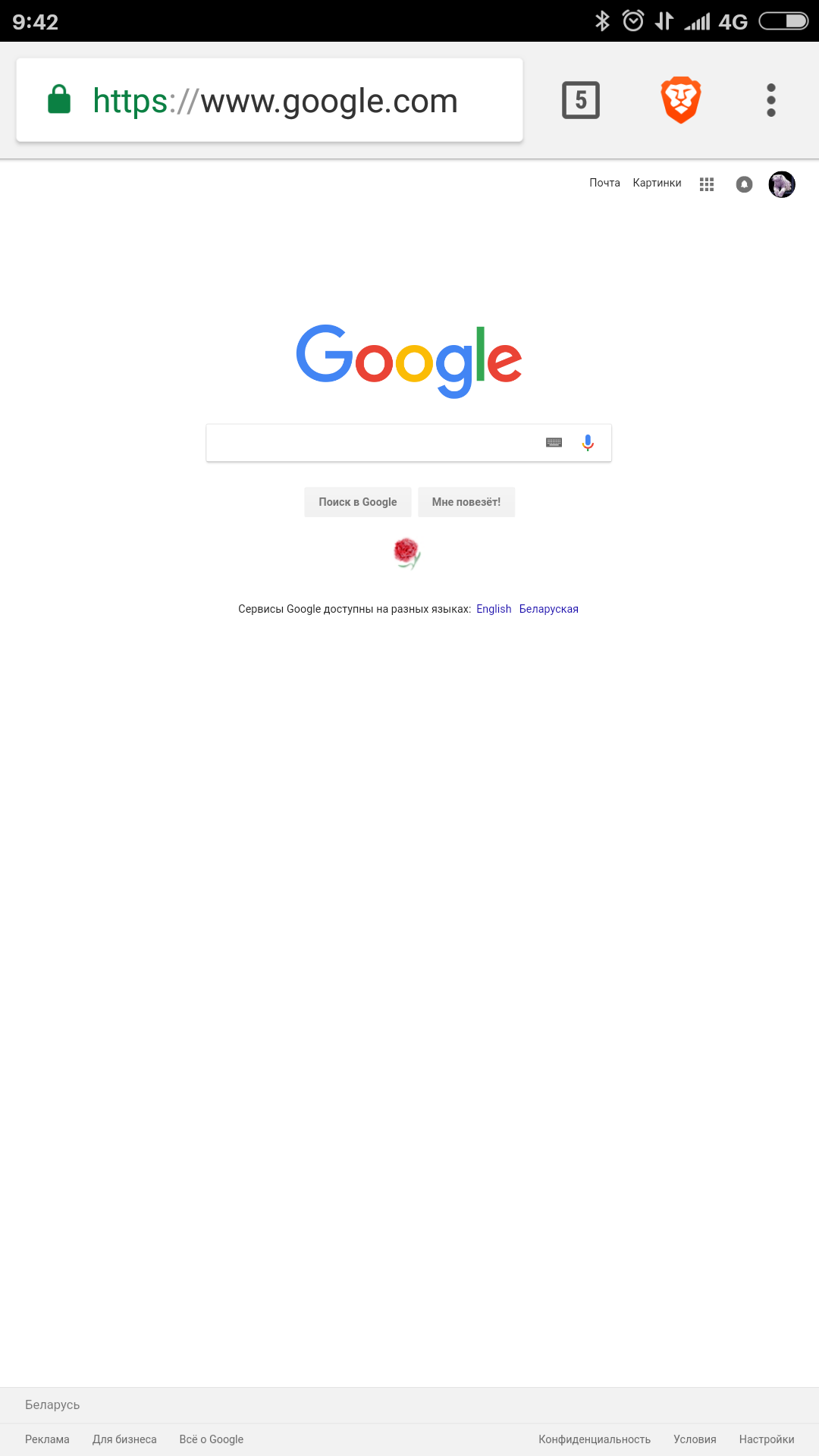 Shameful doodle from google - My, Shame, Google, May 9, May 9 - Victory Day