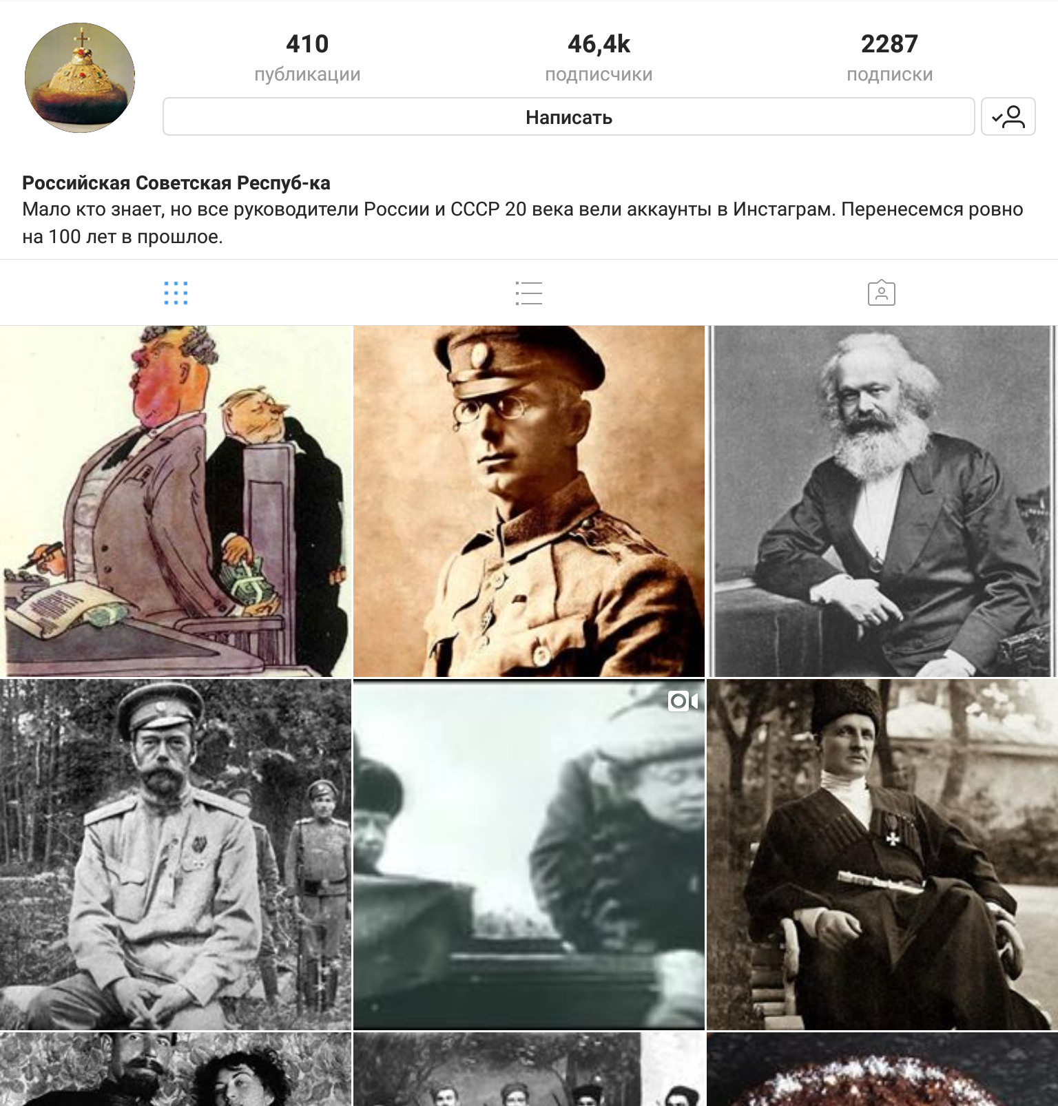 Historic Instagram - Story, Instagrammers, The Great Patriotic War, Longpost