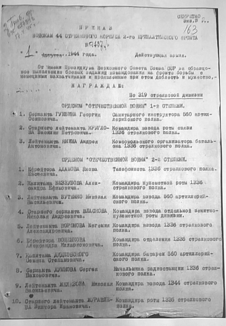 Мой Дед! - Моё, Спасибо деду за победу, Гордость, Вечная память, Длиннопост