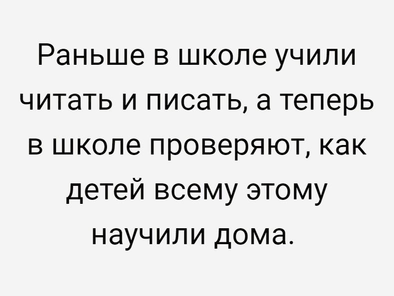 Мемы и приколы - Перлы, Ржака, Смех, Прикол, Юмор, Анекдот, Длиннопост