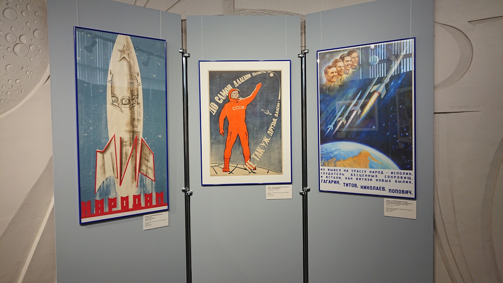 Kaluga. - My, Museum of Kaluga, Kaluga, Cosmonautics, the USSR, Longpost