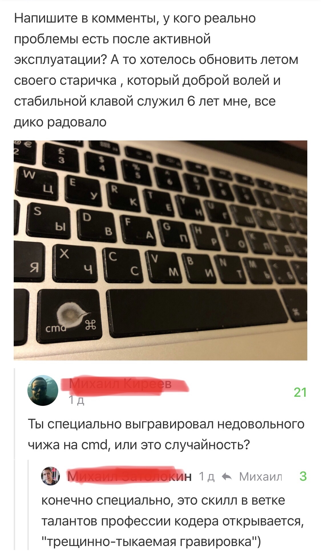 Ноготочки - Программирование, Apple, Macbook, Ногти, Длиннопост