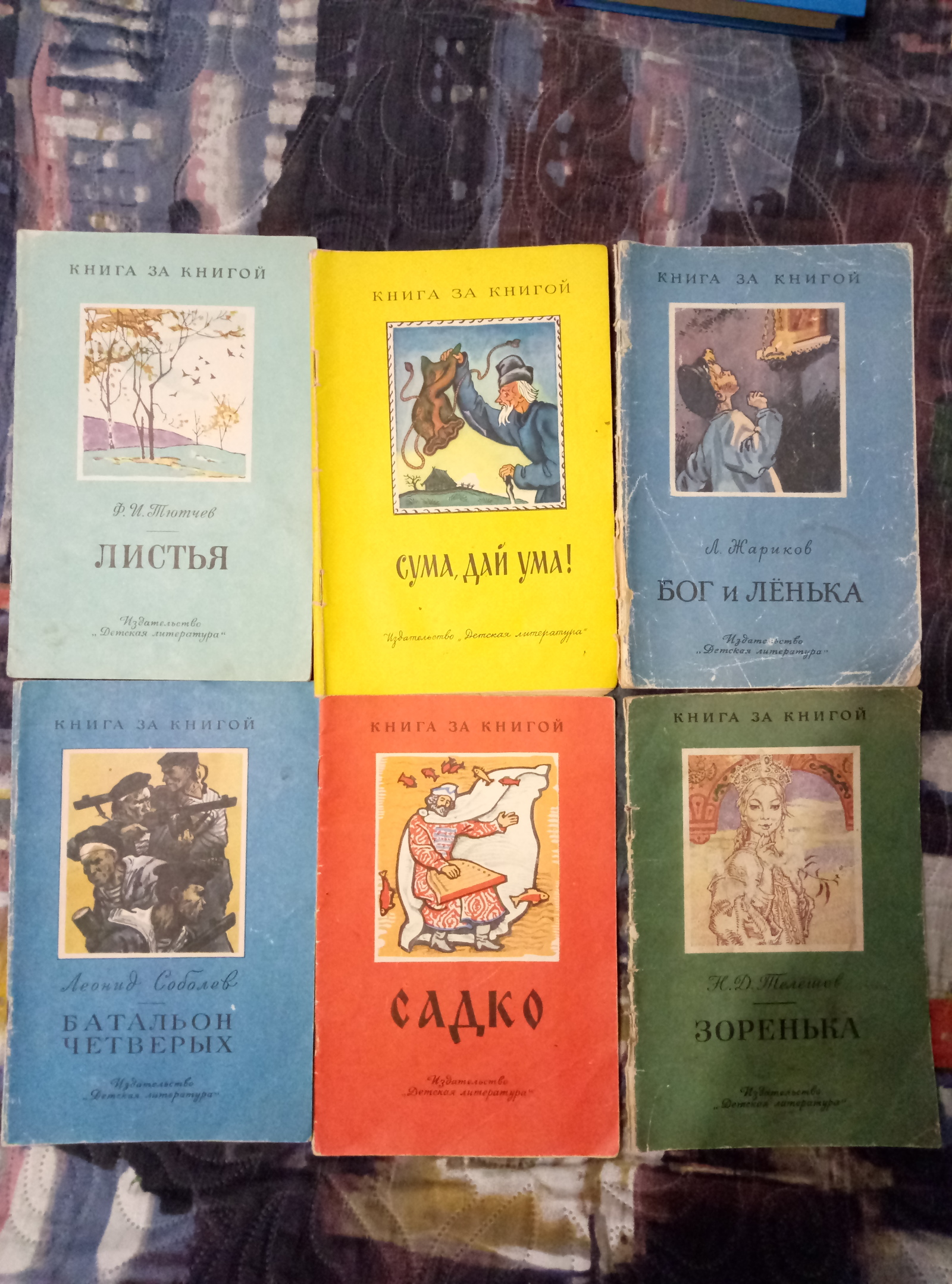 Отдам даром книги - Отдам, Книги, Курск, Длиннопост