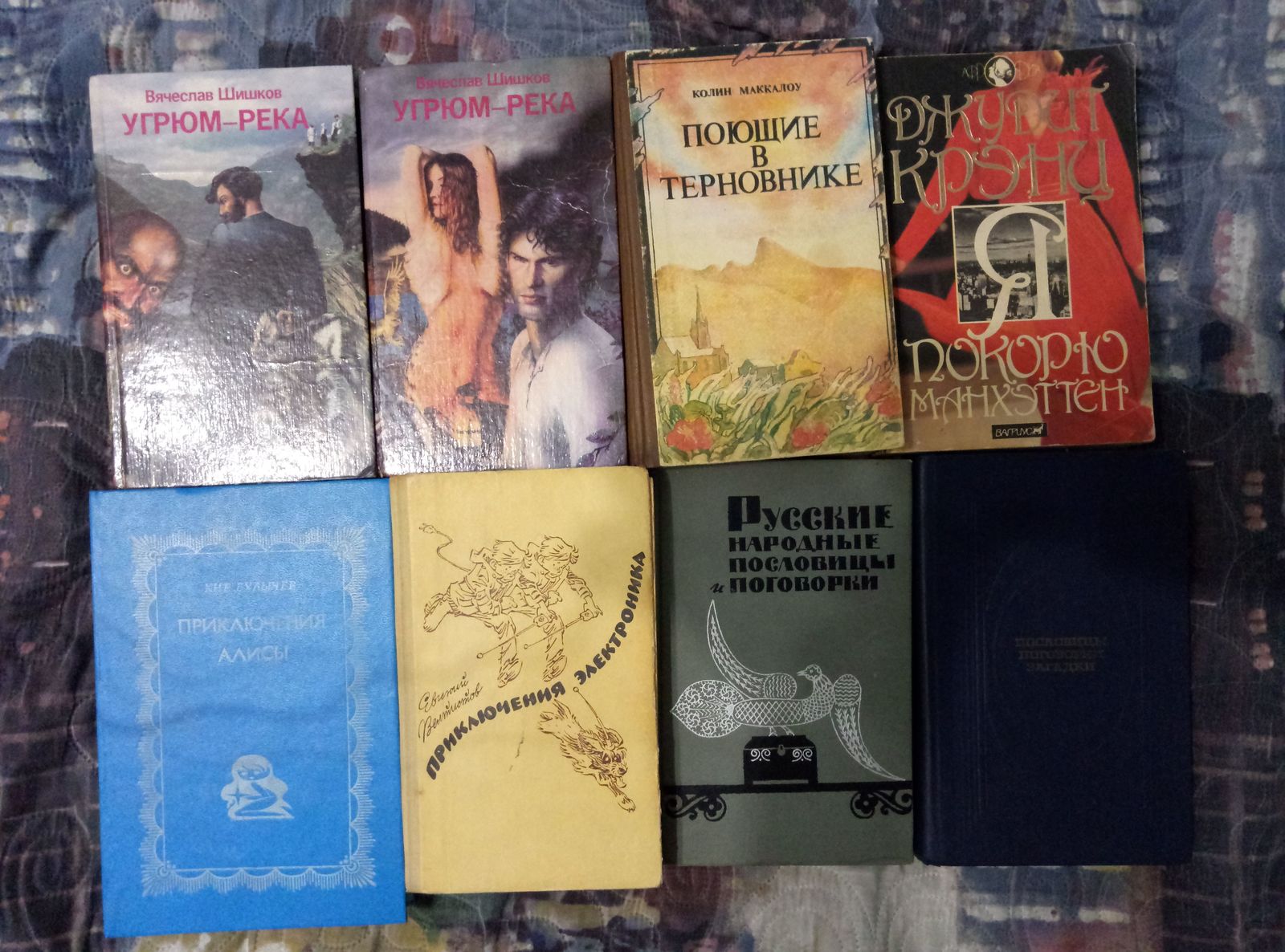 Donate books - I will give, Books, Kursk, Longpost