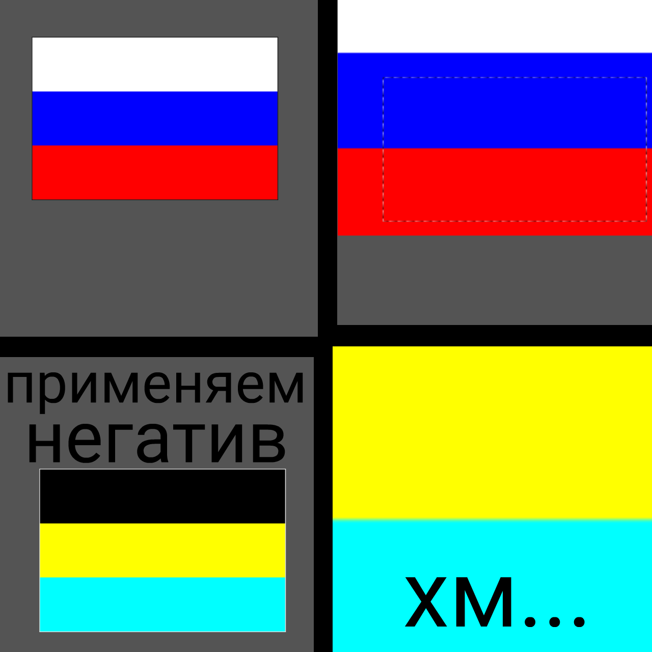 Казалось бы причом тут Украина? - Хм, Hmm