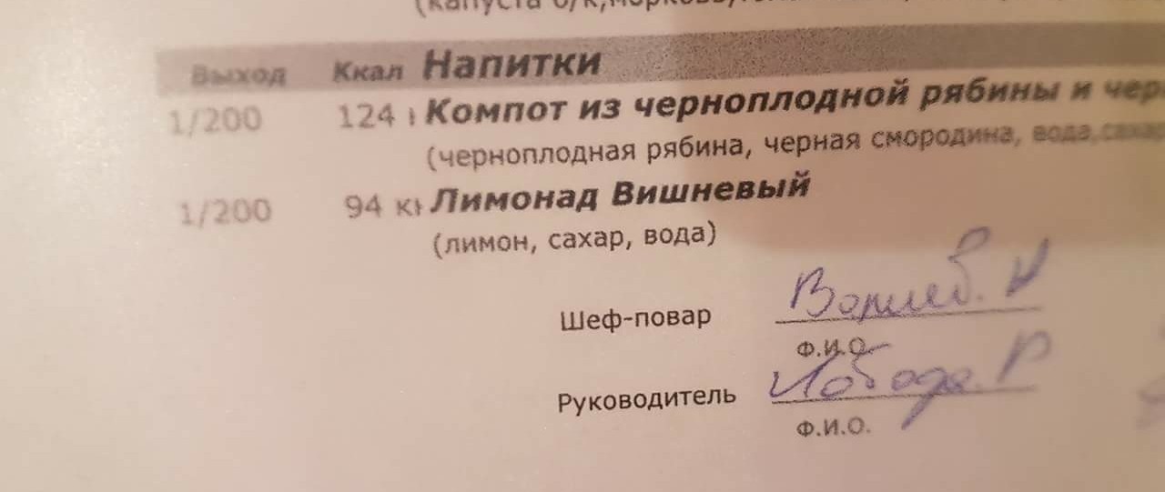 Интересно, почему этот лимонад вишневый?.. - Моё, Лимонад, Вишневый, Странности