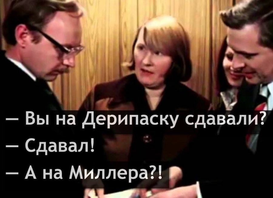 Силуанов рассказал о господдержке  «Реновы» Вексельберга
 - Политика, Экономика, Санкции, Господдержка, Антон Силуанов, Вексельберг, Длиннопост