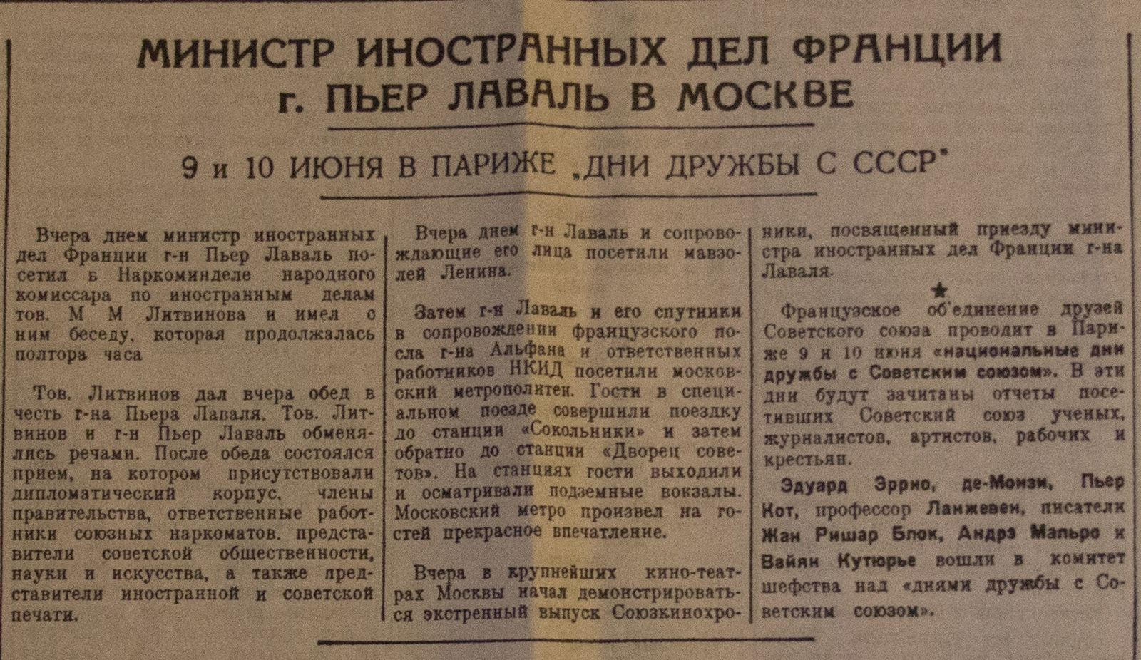 День рождения Московского метрополитена - Моё, Метро, Московское метро, Газеты, История, Москва, Длиннопост