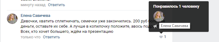 И до моего района добрался AirBitClub - Лохотрон, Пирамида, Криптовалюта, ВКонтакте, Длиннопост, Финансовая пирамида