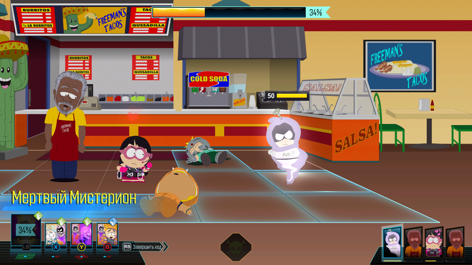 Endless fight with Morgan Freeman - My, South park, Games, Morgan Freeman, They killed Kenny., Draw, Video game