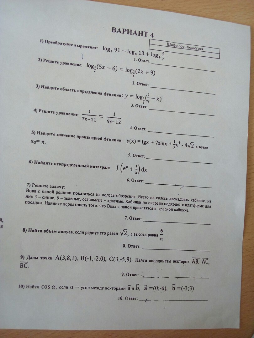 Откуда берутся дебилы. Небольшое продолжение истории - Моё, Образование, Образование в России, Обучение