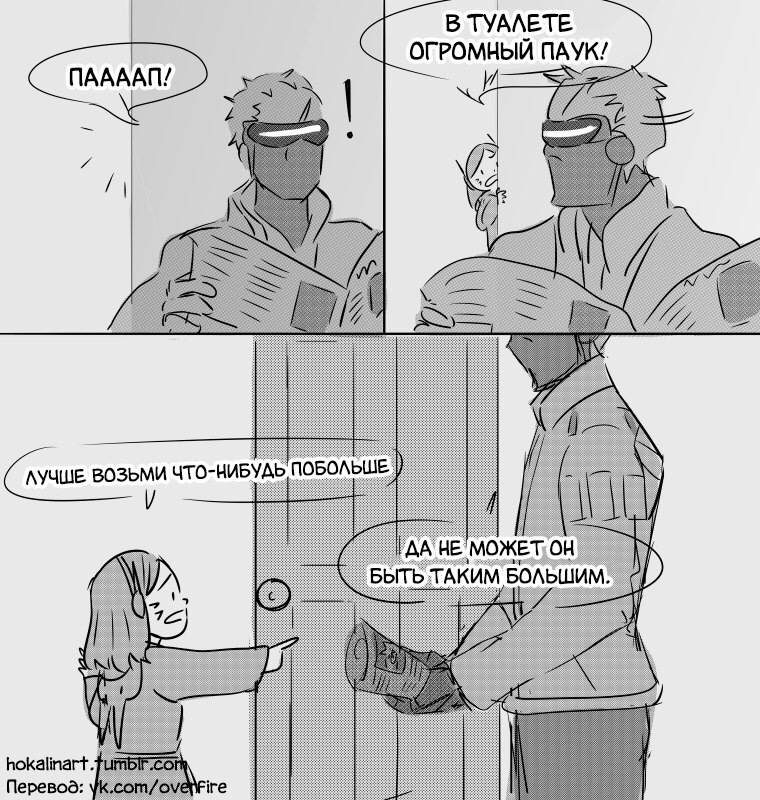 Паук - Overwatch, Soldier 76, Widowmaker, Dva, Комиксы, Hokalinart