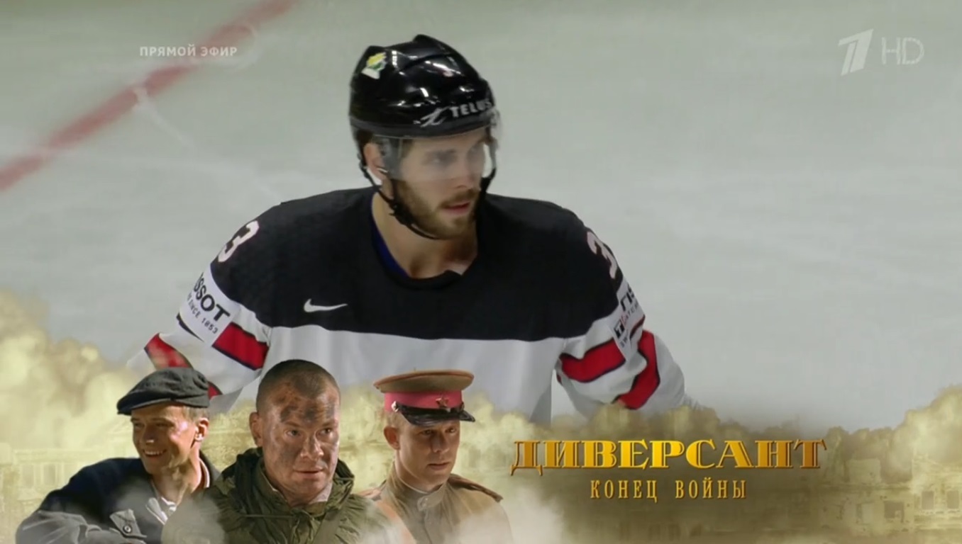 Russia - Canada. - My, First channel, Bombanulo, Hockey, Advertising