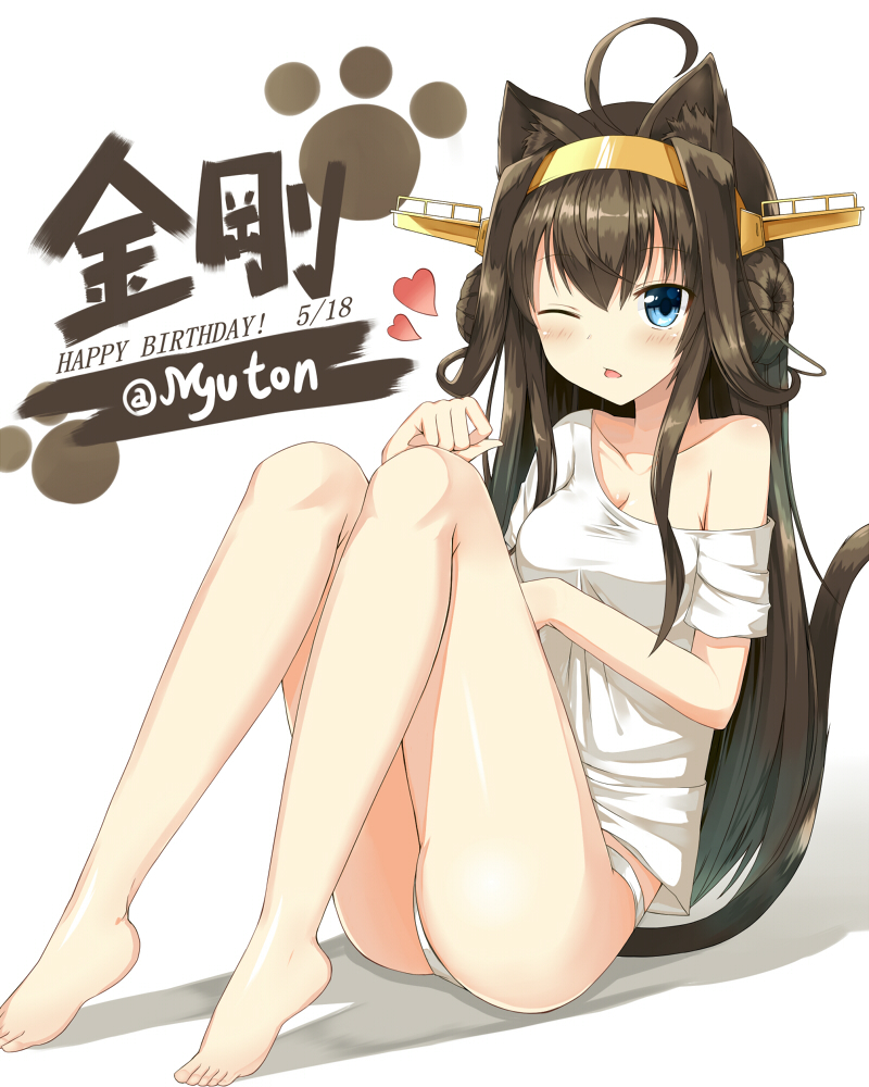 Happy Birthday, Kongou! BAAANINGUU LOOOVU! - Kantai collection, Kongou, Happy launch Day, Anime, Anime art, Longpost