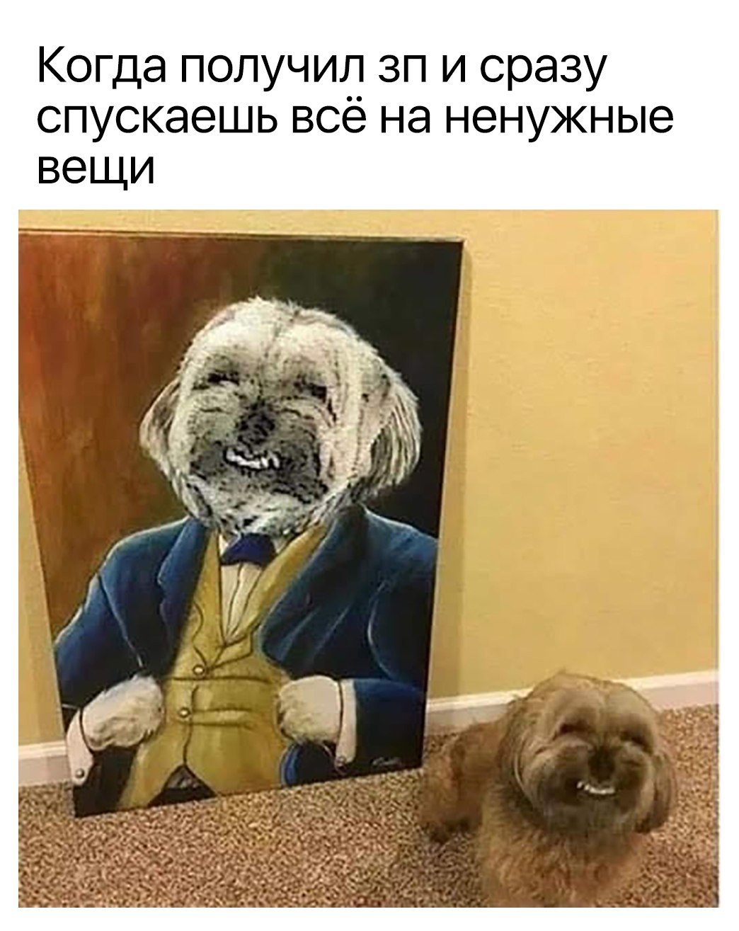 And life became easier and life became more fun! - Dog, Humor, Painting, Salary, Picture with text