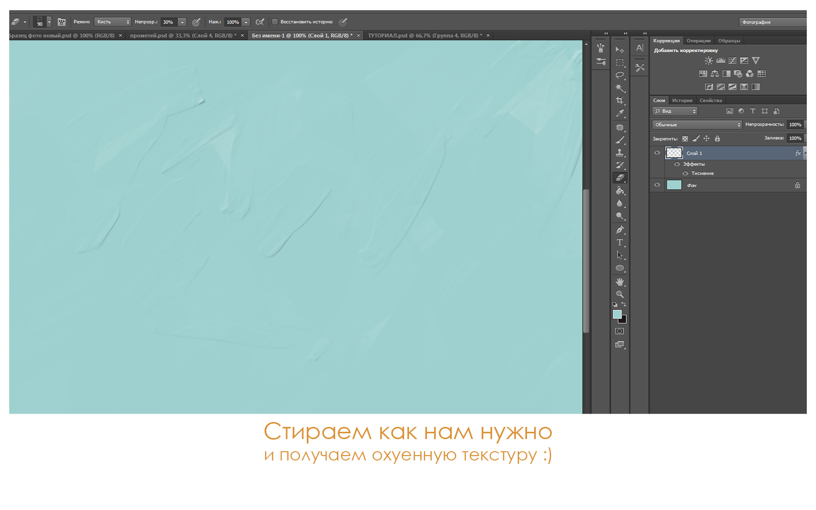 Как сделать реалистичный эффект масла в Photoshop. | Пикабу