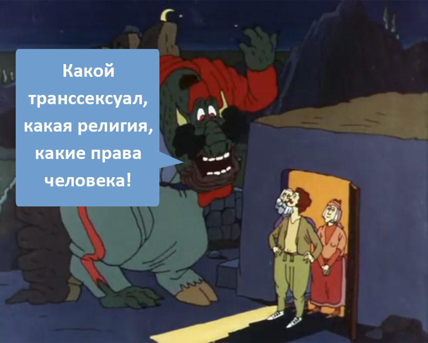 В этой новости прекрасно всё - Транссексуалы, Новости, Картинка с текстом, Канада, Религия