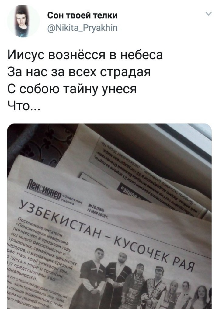 Вижу рифму... | Пикабу