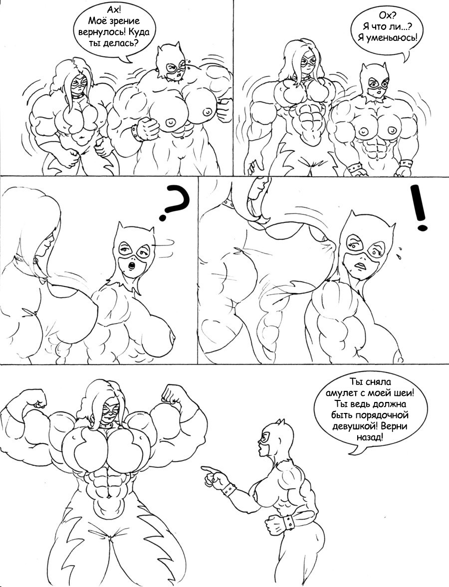 Daybird Comic (pp. 1-17) - NSFW, My, Strong girl, Sleep-Sleep, , Comics, Translation, , FMG, Art, Longpost