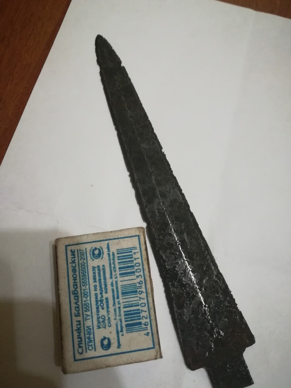 Found this in the ground. - My, Dagger, Knife, Find, , , Excavations, Longpost, Found things