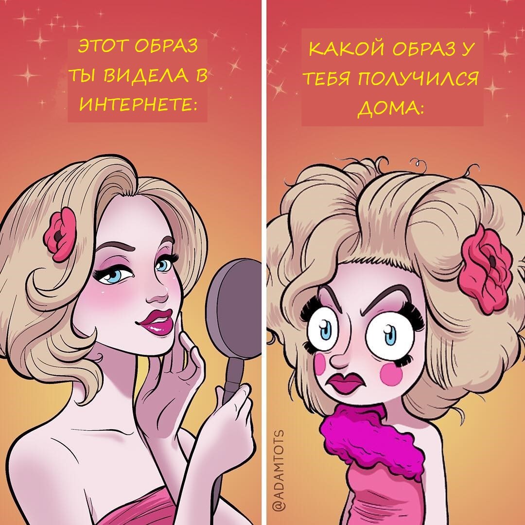 Эти блогеры!
 - Adam Ellis, Макияж, Рукожоп, Adamtots