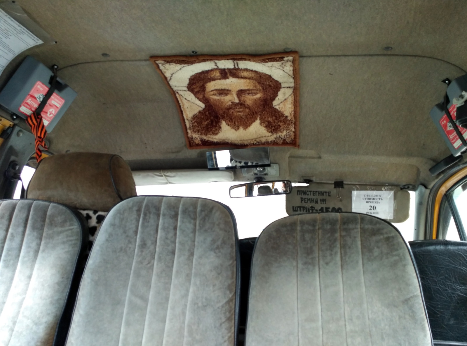 When icons no longer save - My, Minibus, Protection, Jesus Christ, Icon, PGM