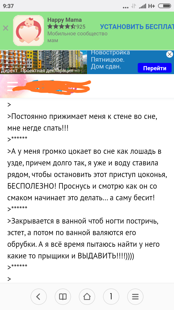 Как то так 4... | Пикабу