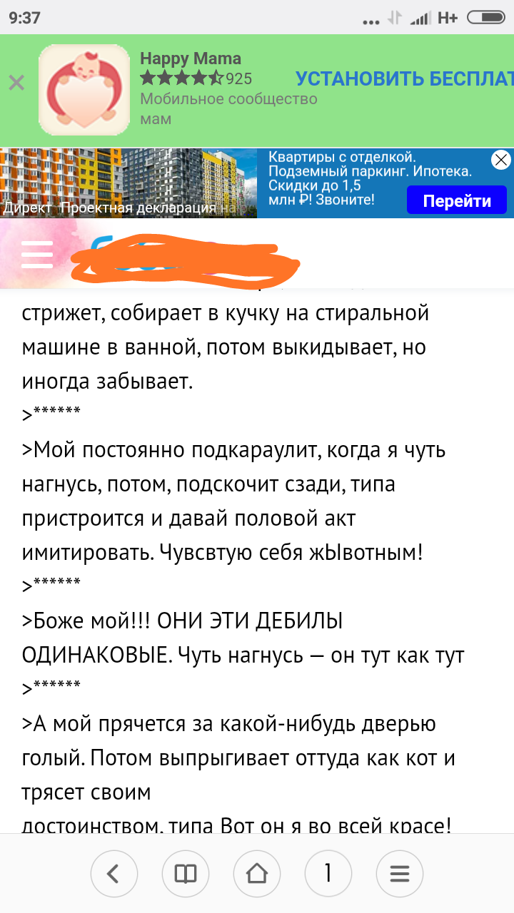 Как то так 4... | Пикабу