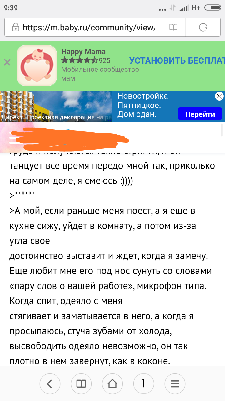 Как то так 4... | Пикабу