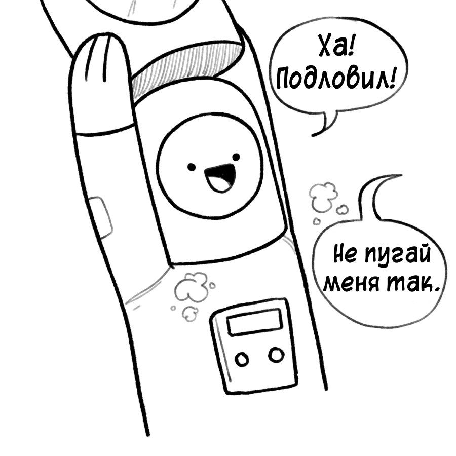 Космос не благоволит шутникам - Комиксы, Icecreamsandwichcomics, Перевел сам, Длиннопост