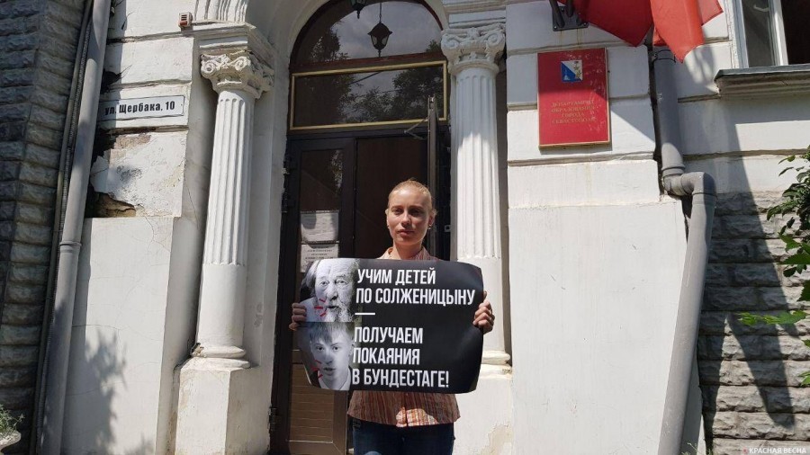 In Sevastopol, they demanded to exclude Solzhenitsyn from the school curriculum - Sevastopol, Solzhenitsyn, Plan, , Alexander solzhenitsyn