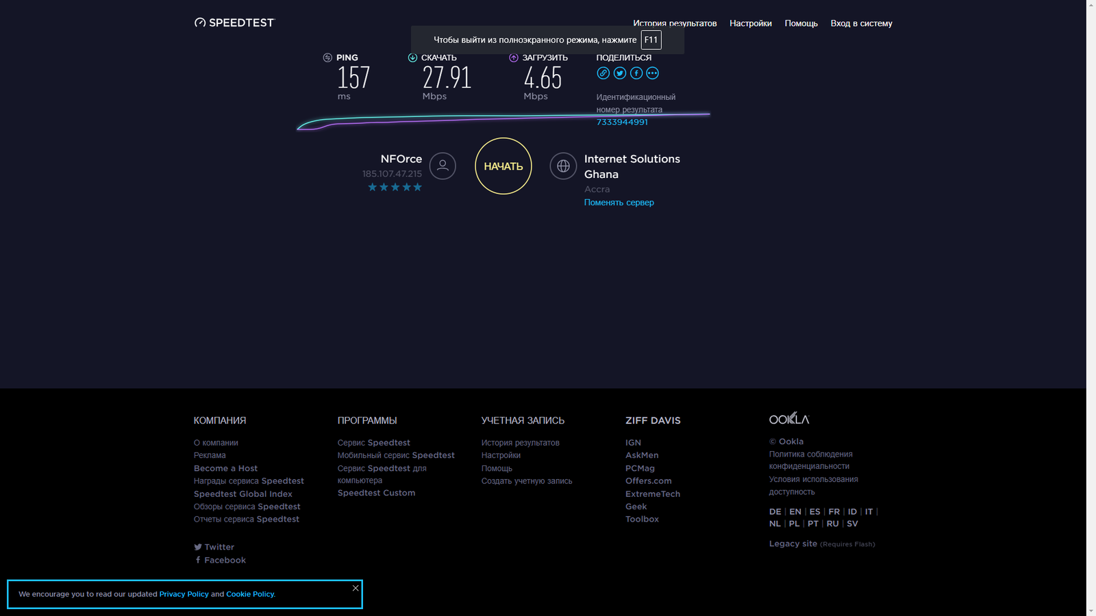 Тор браузер обход блокировки mega bridge tor browser megaruzxpnew4af