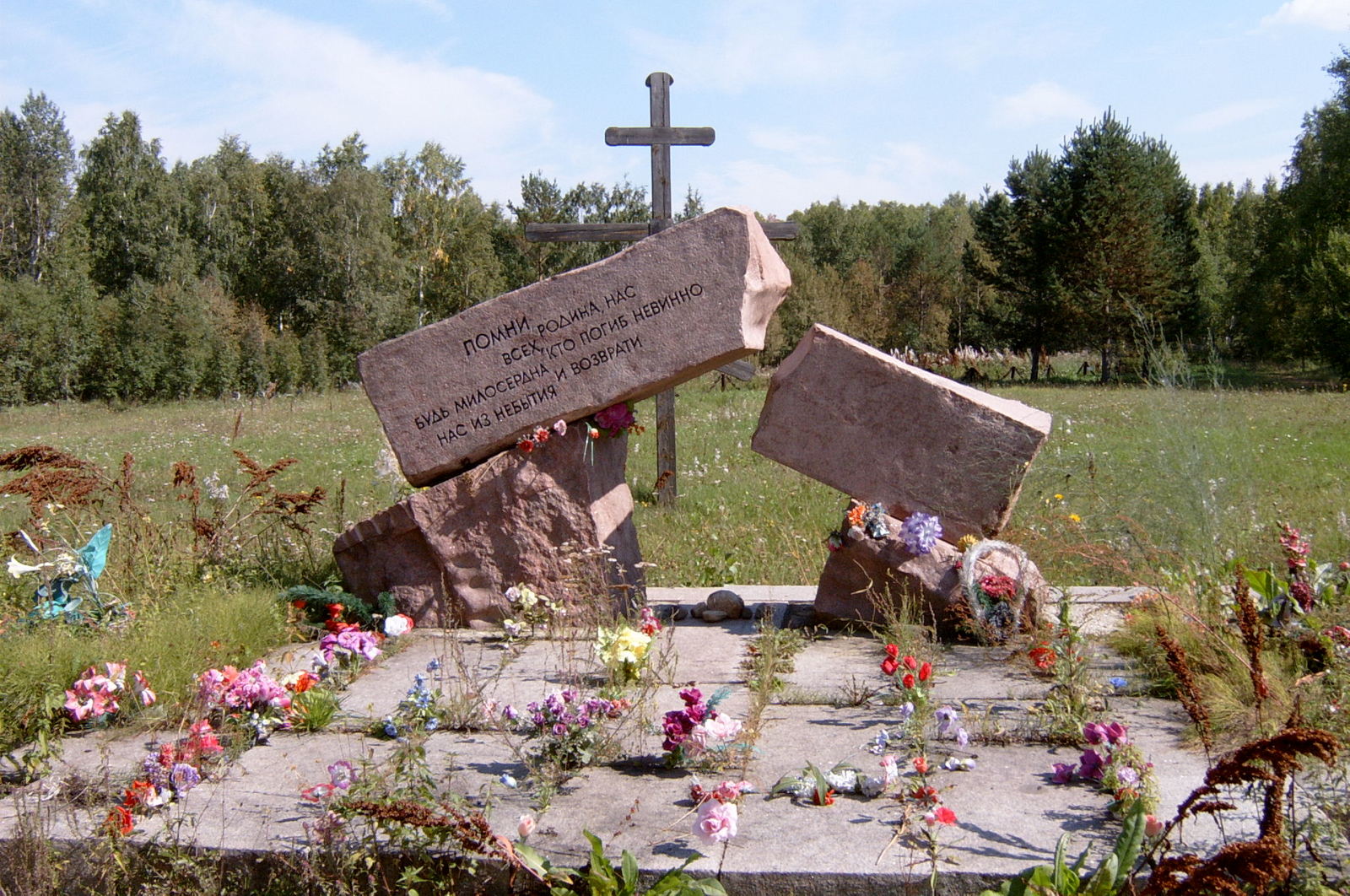 forgotten reality - Memorial, Pivovarikha Irkutsk, Longpost