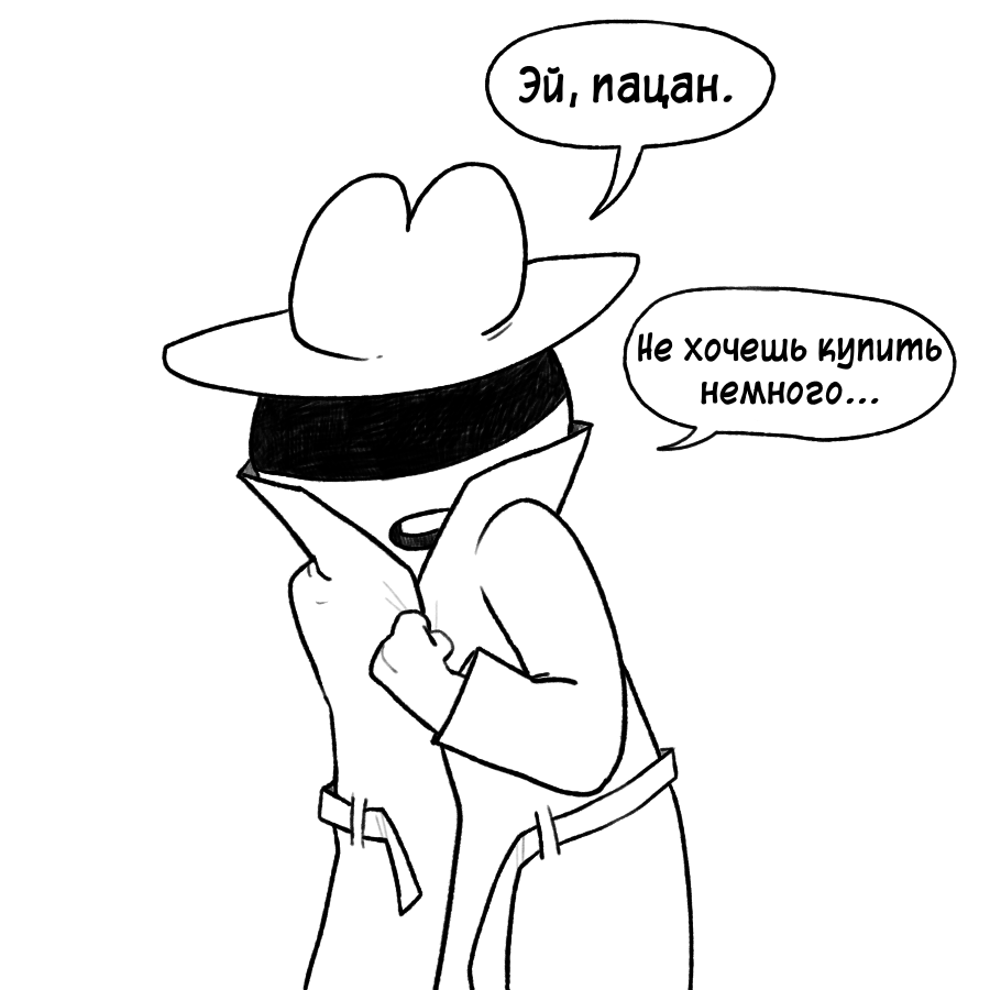 Продавец - Комиксы, Icecreamsandwichcomics, Перевел сам, Длиннопост