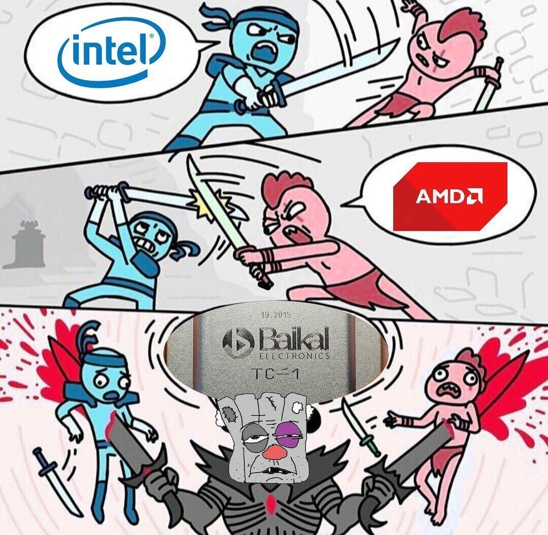 Intel VS AMD? - Intel, AMD, Baikal