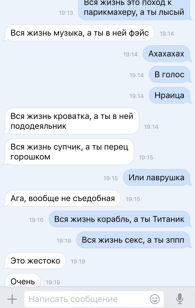 Вся жизнь это | Пикабу