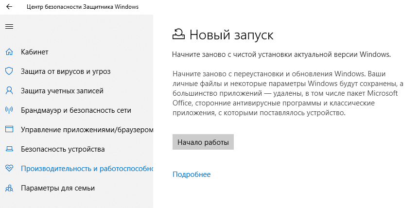 А как давно переставлял винду ты, %UserName% ? - Моё, Windows, Microsoft, История, Длиннопост