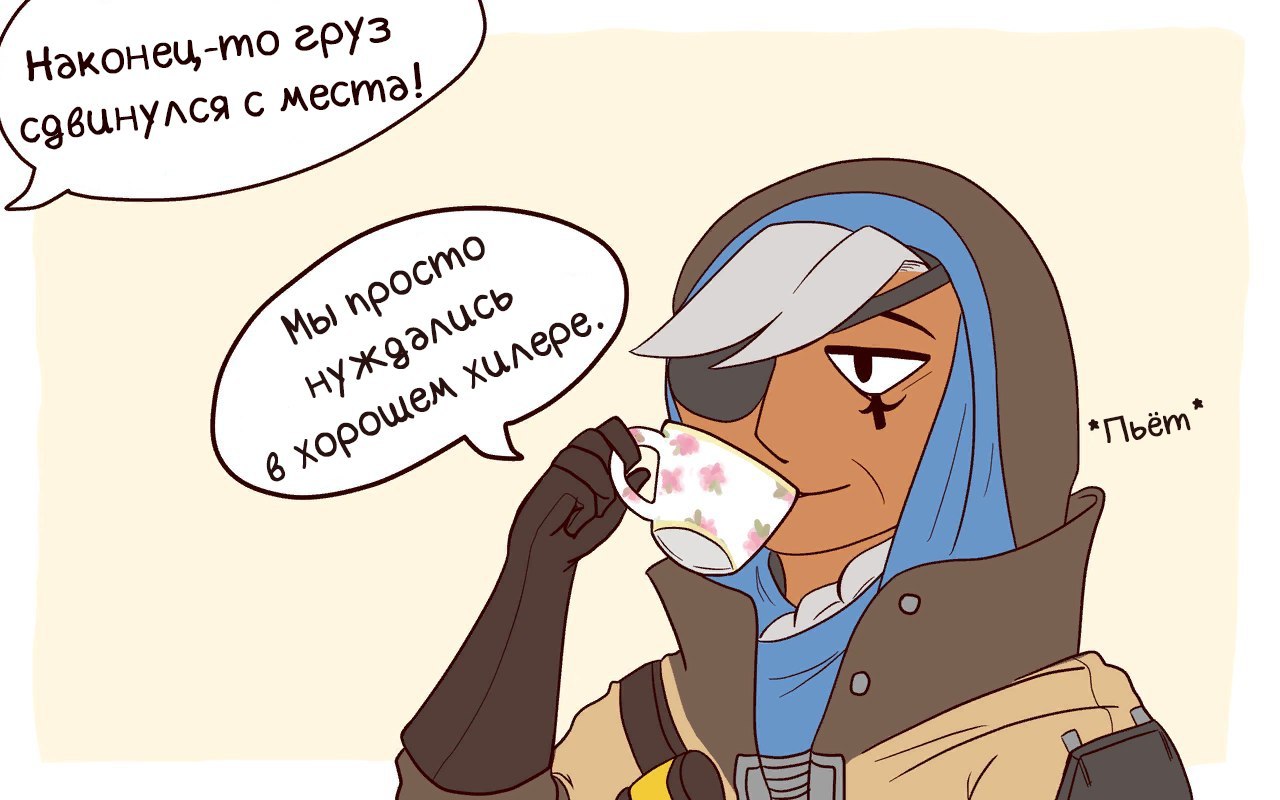 Need a good healer - Comics, Overwatch, Moira, , Ana amari