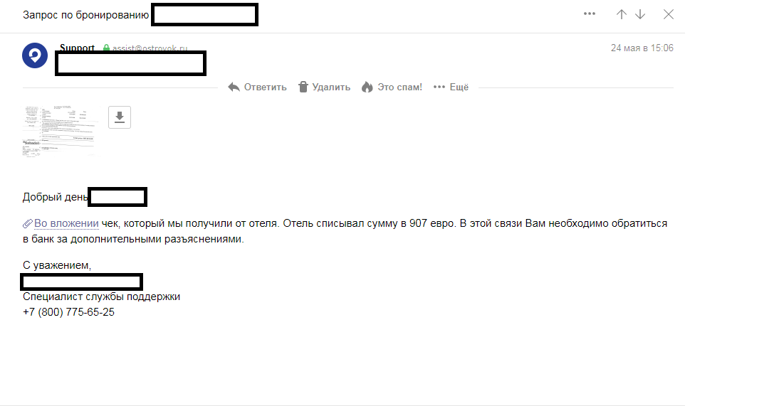 Deception, the hotel booking site islet is not exactly scammers, but the sediment remained - My, Longpost, Island, Leonid Parfenov, Lie, Support service, Advertising, Deception, Bank