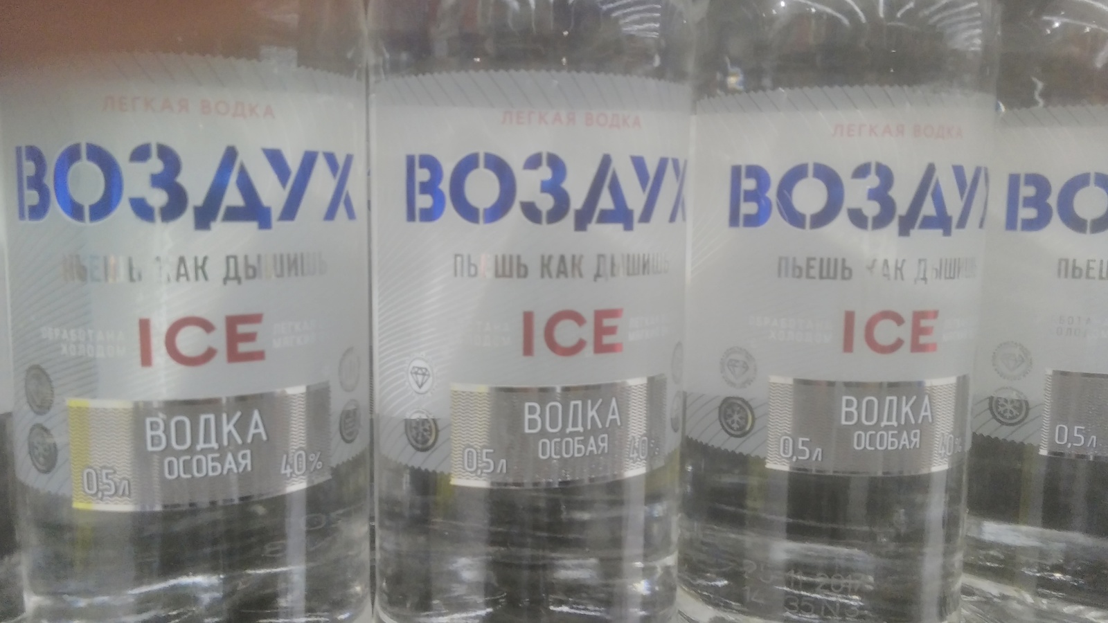 In my opinion this marketing specialist is a genius!! - The photo, Vodka, Funny name