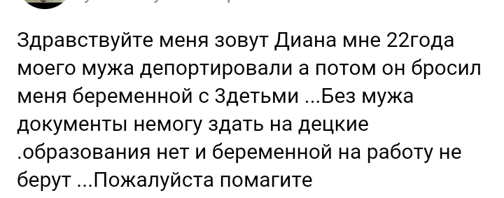 Как- то так 16... - Форум, Скриншот, Молодые родители, Дичь, Длиннопост