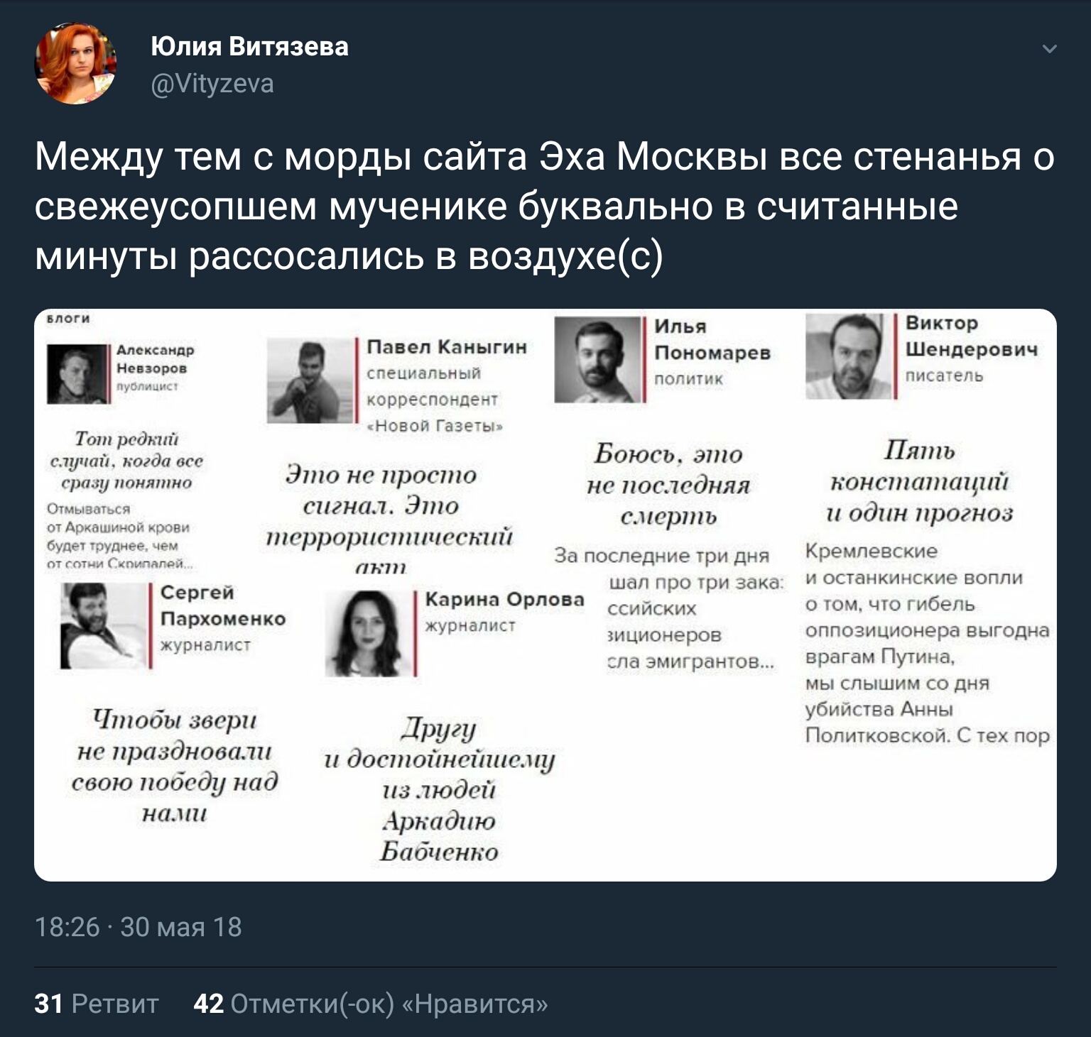 Переобуться в прыжке | Пикабу