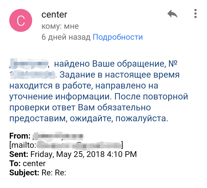 В продолжение истории с Ростелекомом и оптикой в частном доме - Моё, Ростелеком, Частный дом, Длиннопост